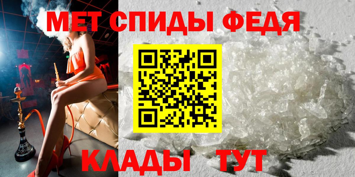 Amphetamine  Amphetamine  Слободской  Вход с VPN  Амфетамин 97% 
