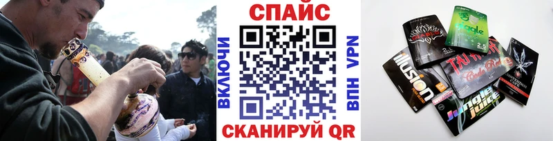 Бутират бутандиол Слободской