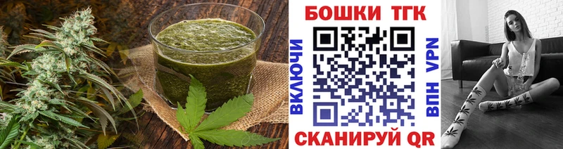 Печенье с ТГК конопля  Слободской 
