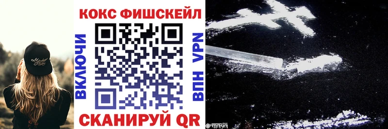 мориарти официальный сайт  цена   Слободской  COCAIN Боливия 