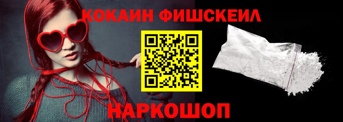COCAIN Колумбийский Слободской
