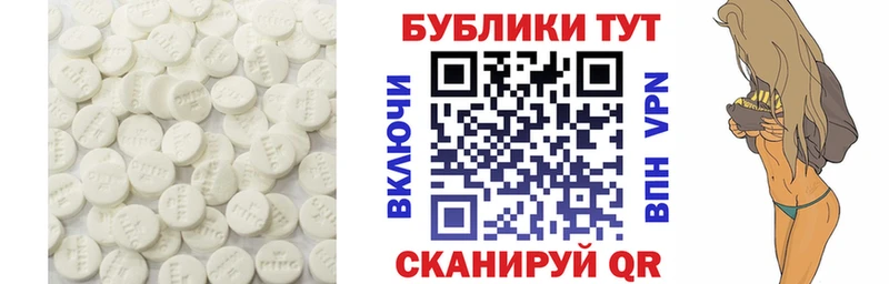 площадка наркотические препараты что такое наркотик Слободской ЭКСТАЗИ 280мг МЕГА сайт