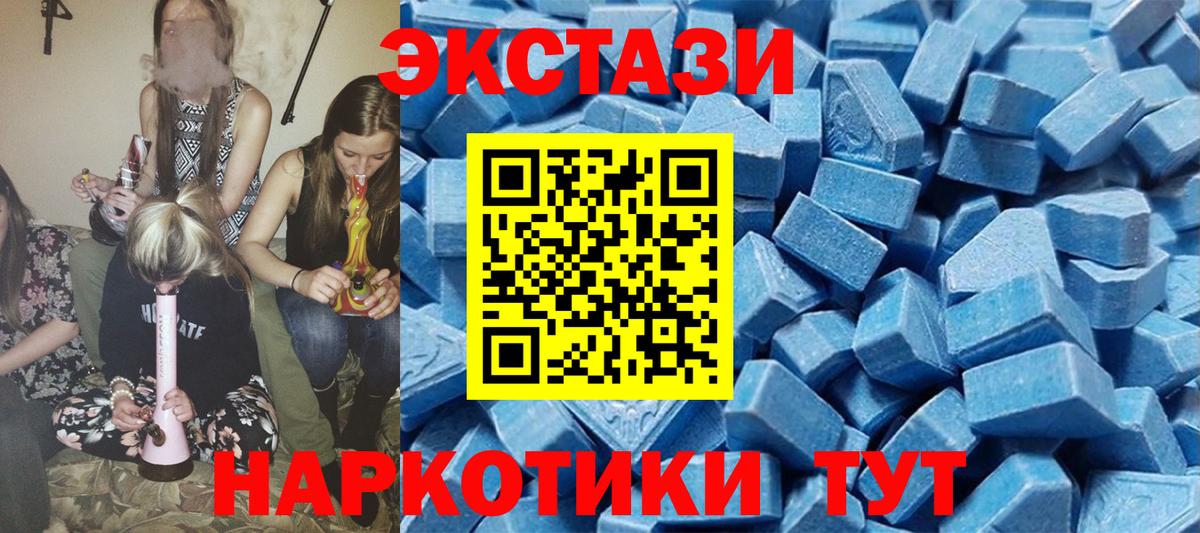 ЭКСТАЗИ  Вход с VPN  Слободской  ЭКСТАЗИ бентли 