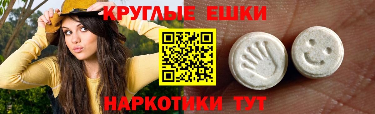 Ecstasy диски Слободской