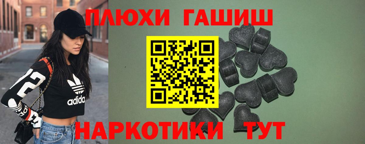 Гашиш  ГАШ индика сатива  Вход с VPN  Слободской  ГАШИШ ice o lator 
