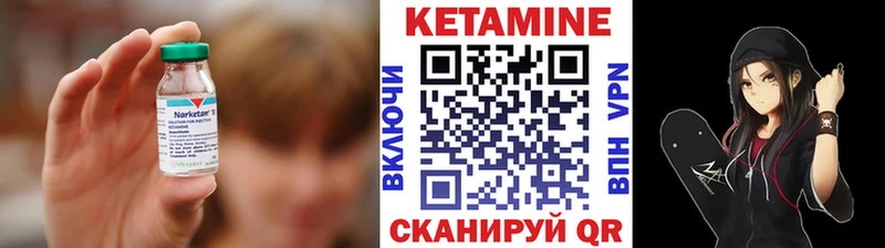 КЕТАМИН VHQ  Слободской 