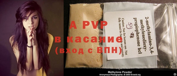 ALPHA-PVP Алексеевка