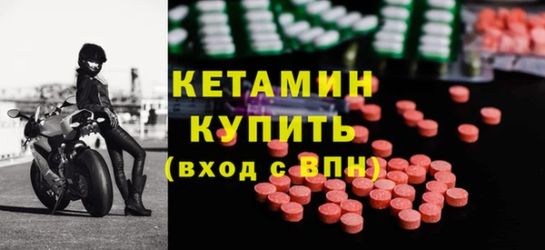 марки nbome Алексин