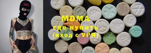 марки nbome Алексин