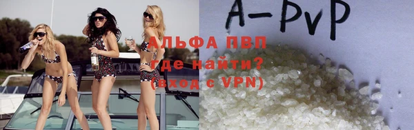 винт Алзамай