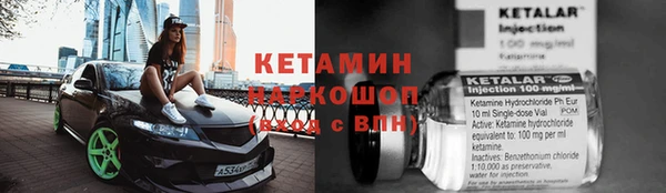 марки nbome Алексин