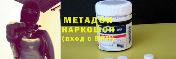 марки nbome Алексин