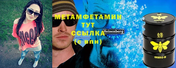 ALPHA-PVP Алексеевка