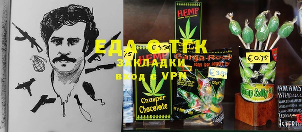 ALPHA-PVP Алексеевка