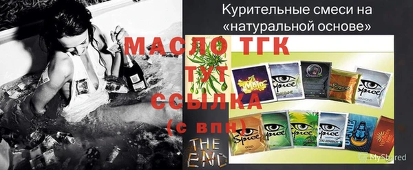 ALPHA-PVP Алексеевка
