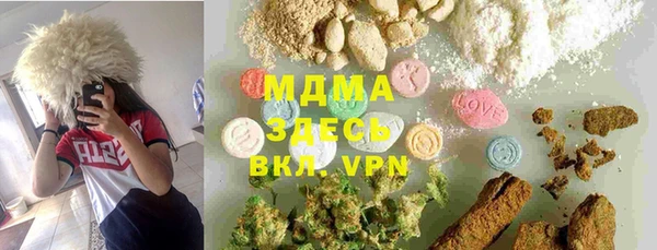 марки nbome Алексин