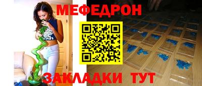 2c-b Севастополь