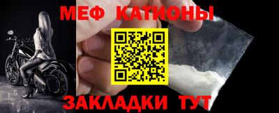 трава Северобайкальск
