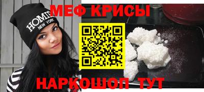 трава Северобайкальск
