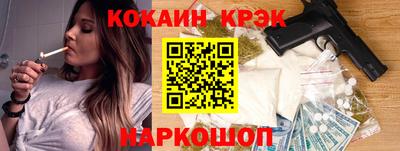 трава Северобайкальск