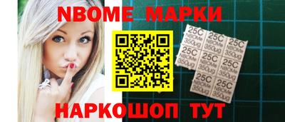 трава Северобайкальск