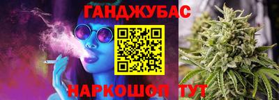 трава Северобайкальск