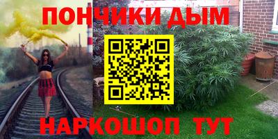 2c-b Севастополь