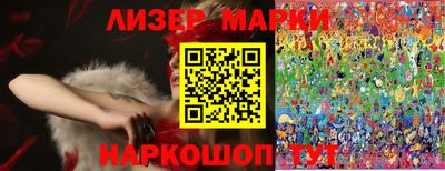 2c-b Севастополь