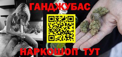 трава Северобайкальск