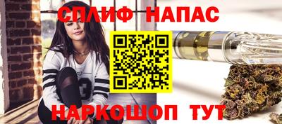 трава Северобайкальск