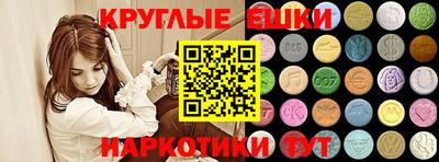 трава Северобайкальск
