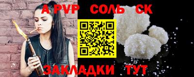 трава Северобайкальск