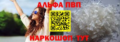 2c-b Севастополь