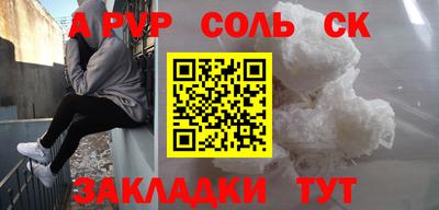2c-b Севастополь