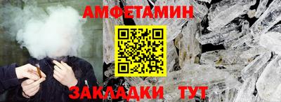 трава Северобайкальск