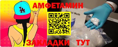 трава Северобайкальск