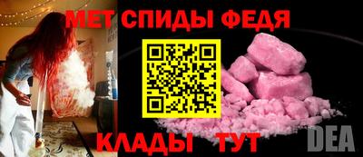 трава Северобайкальск