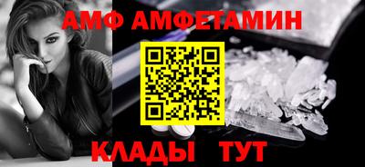 трава Северобайкальск