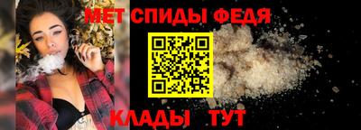 2c-b Севастополь