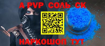 трава Северобайкальск