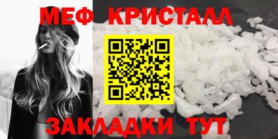 трава Северобайкальск