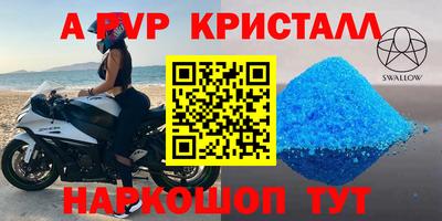 трава Северобайкальск