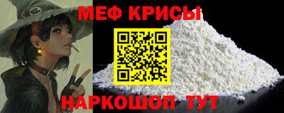 2c-b Севастополь