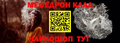 трава Северобайкальск