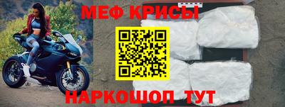 трава Северобайкальск