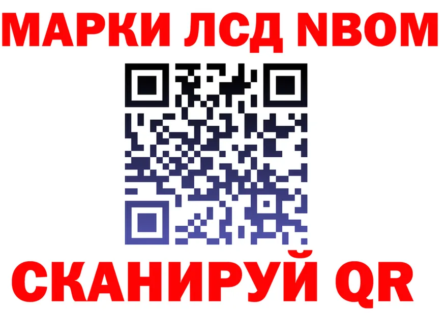 АМФ Розовый вход это MEGA Слободской