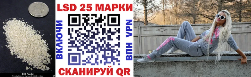 ЛСД экстази кислота  Слободской 