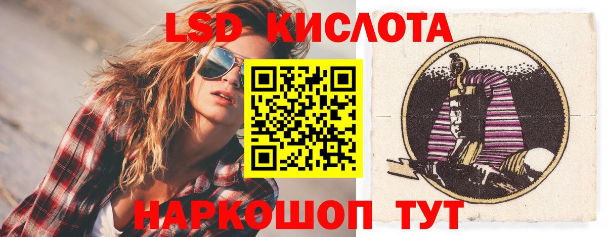 Слободской  ЛСД экстази ecstasy  Вход с VPN  ЛСД экстази ecstasy 