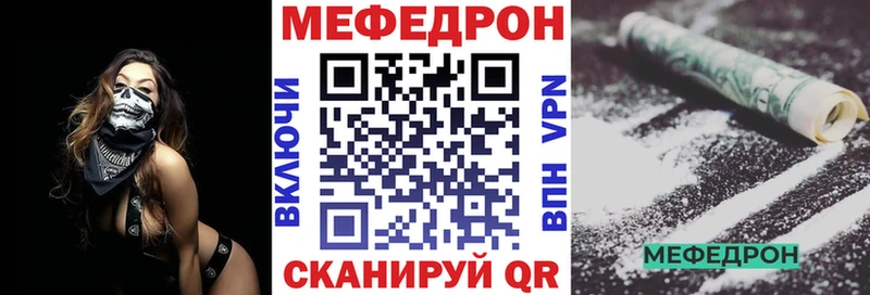 дарнет шоп  Слободской  МЯУ-МЯУ 4 MMC 