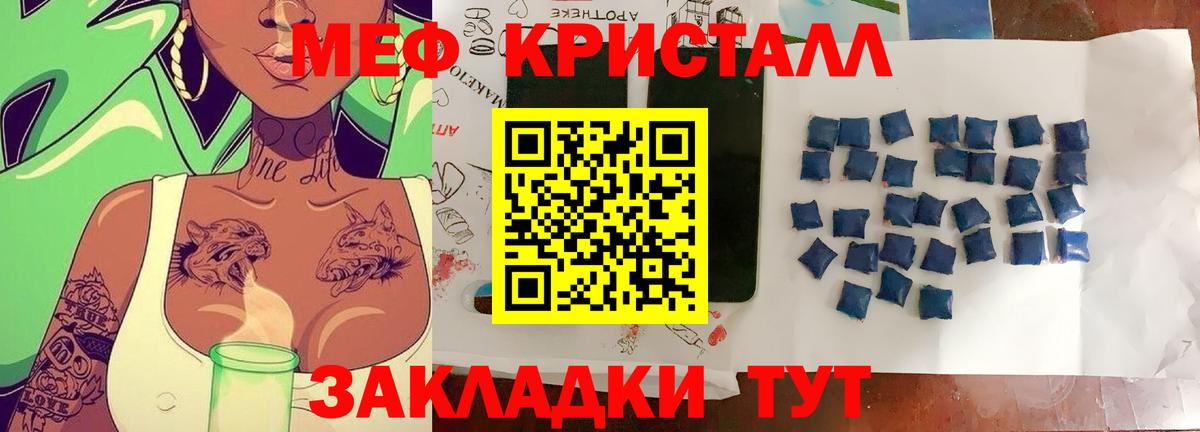 Слободской  Меф 4 MMC  Мефедрон  Вход с VPN  Мефедрон 4 MMC 